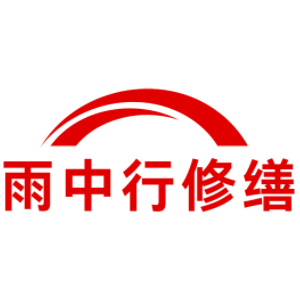 烟台别墅结露水珠修缮