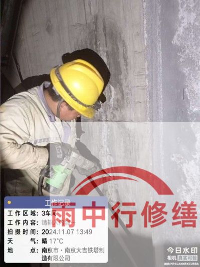 烟台车库地下室渗漏较为常见且棘手的问题？