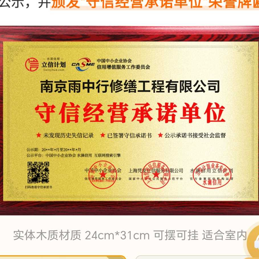 烟台雨中行防水堵漏参加2026建筑防水行业展会，展示前沿技术与产品