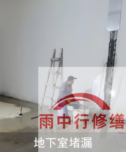 烟台地下室混凝土蜂窝麻面渗漏：施工缺陷的修补与防水补强