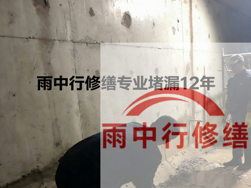 烟台化工池防腐防水修缮