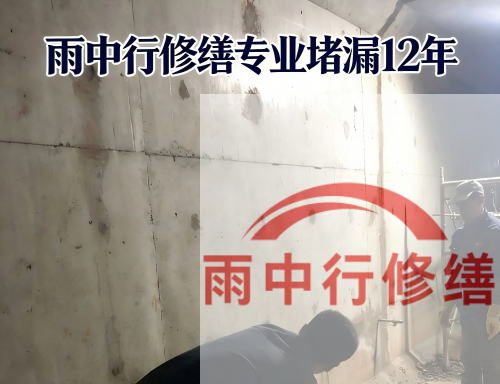 烟台某商场电梯井堵漏案例