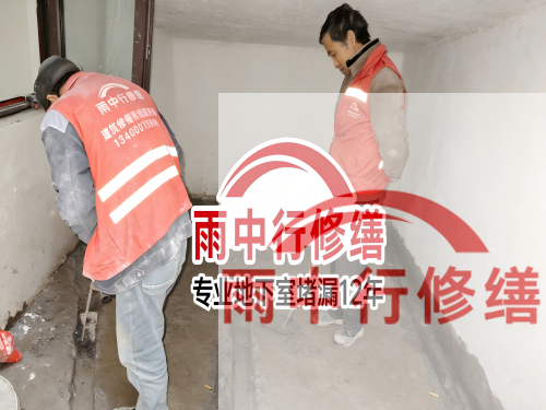 烟台恒大地产别墅地下室雨季渗漏修复